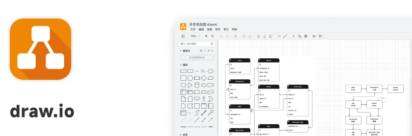 draw.io