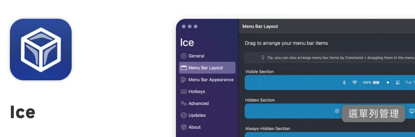 Ice